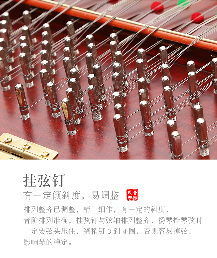 402扬琴 杨琴乐器红木 花梨木扬琴 初学考级 演奏级扬琴 花梨木(月下