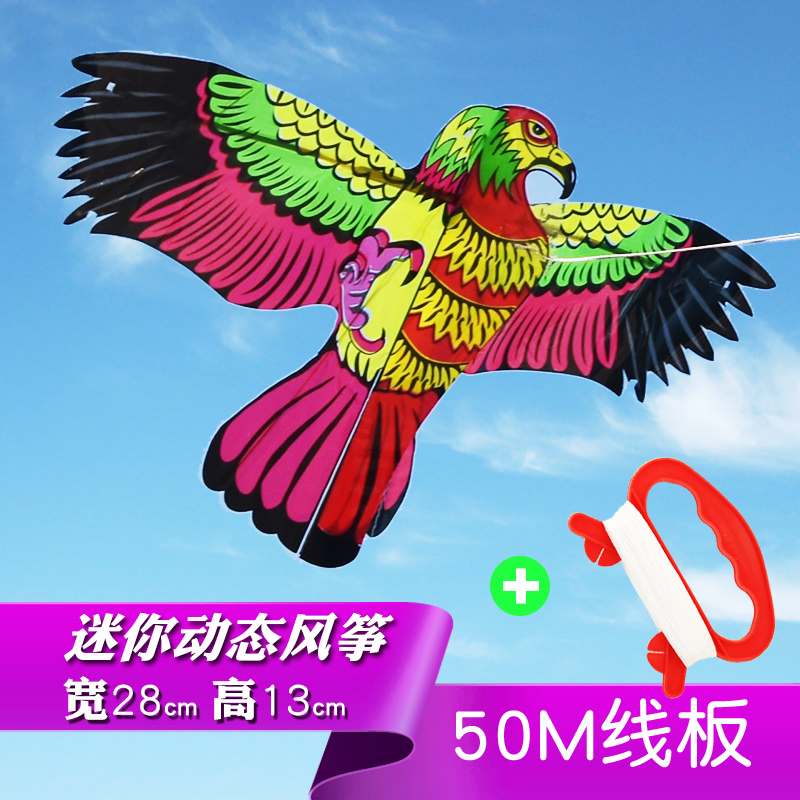 迷你风筝动态风筝老鹰蝴蝶鹦鹉小型手掌鱼竿风筝翅膀可动燕子塑料
