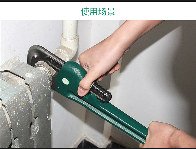 世·达工具管钳子管子钳家用小水管扳手管丝管钳工具大号喉钳多功能