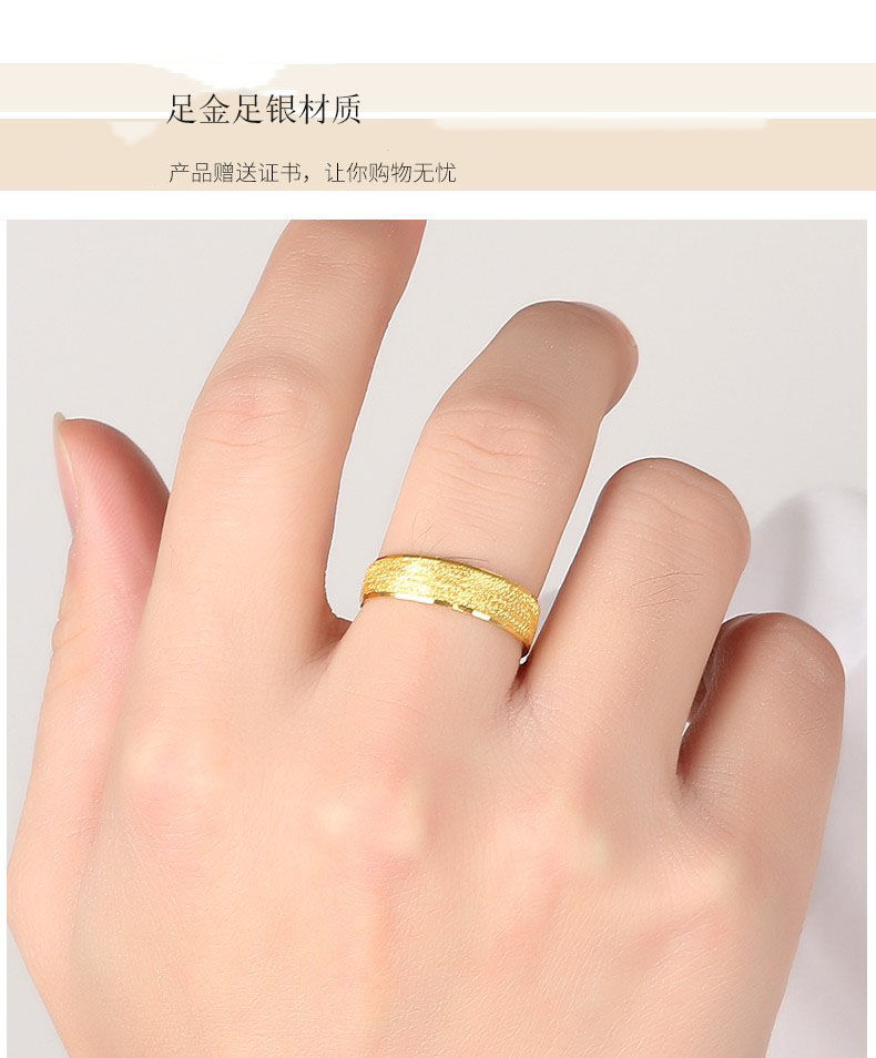 老凰祥款男士戒指金包银磨砂开口可调时尚指环足银首饰送老公 足银