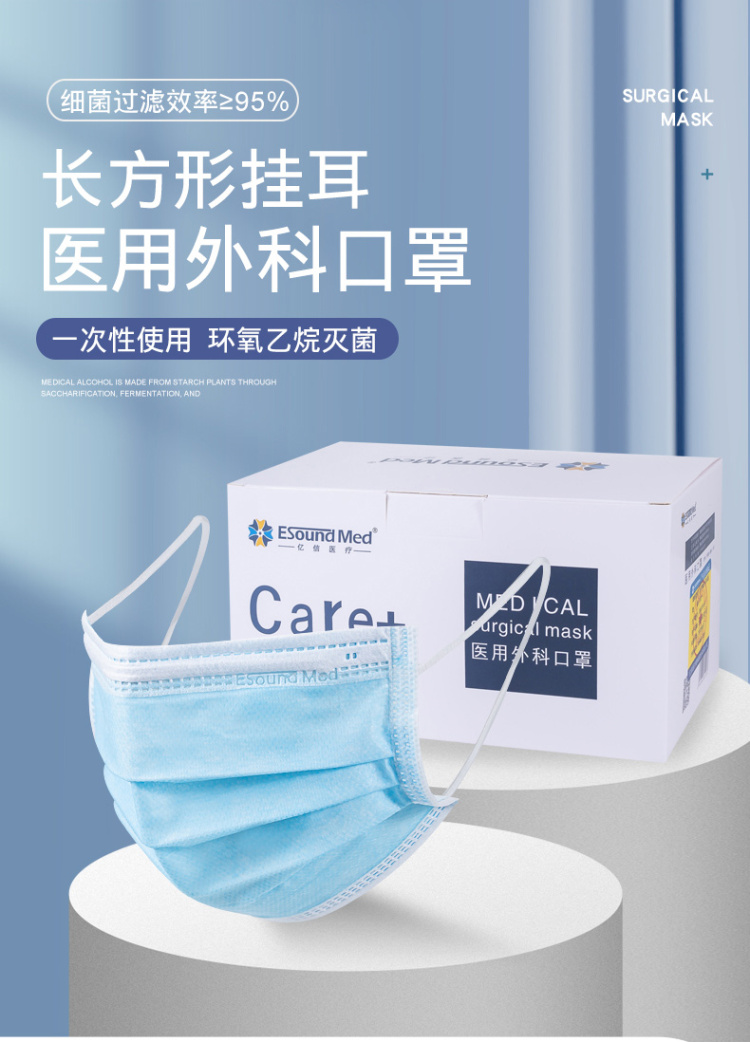 药房直售亿信成人医用外科口罩三层防护过滤医护医生独立包装绿50只深