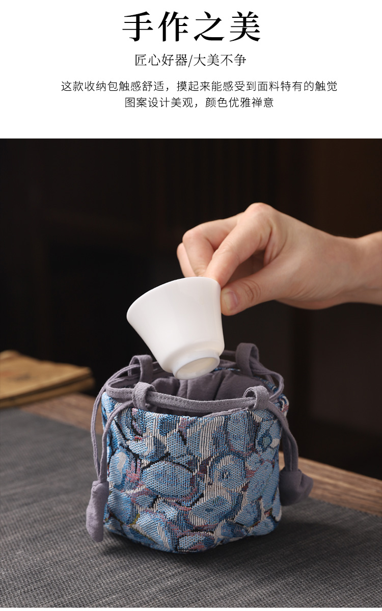 朴珀妮随身锦缎茶杯袋子布袋收胶囊袋主人杯收纳袋旅行户外便携包文玩