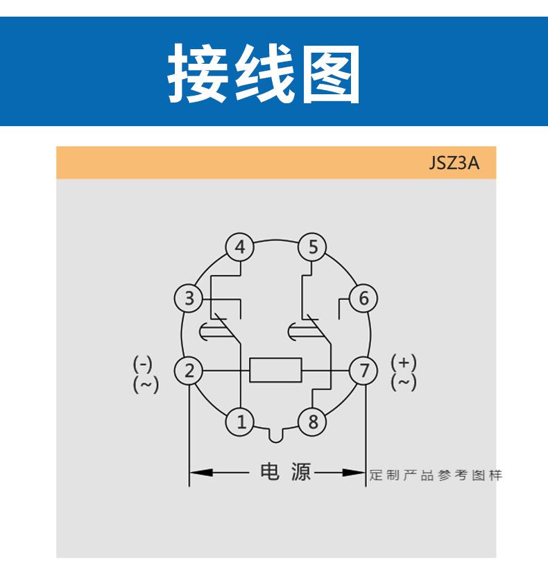 断电延时继电器时序图图片