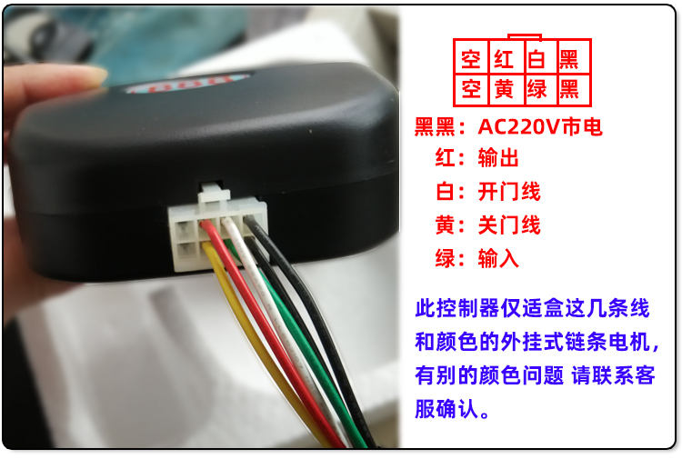 卷帘门遥控器电动门遥控器车库遥控器卷闸门遥控器全套数码电动卷帘门