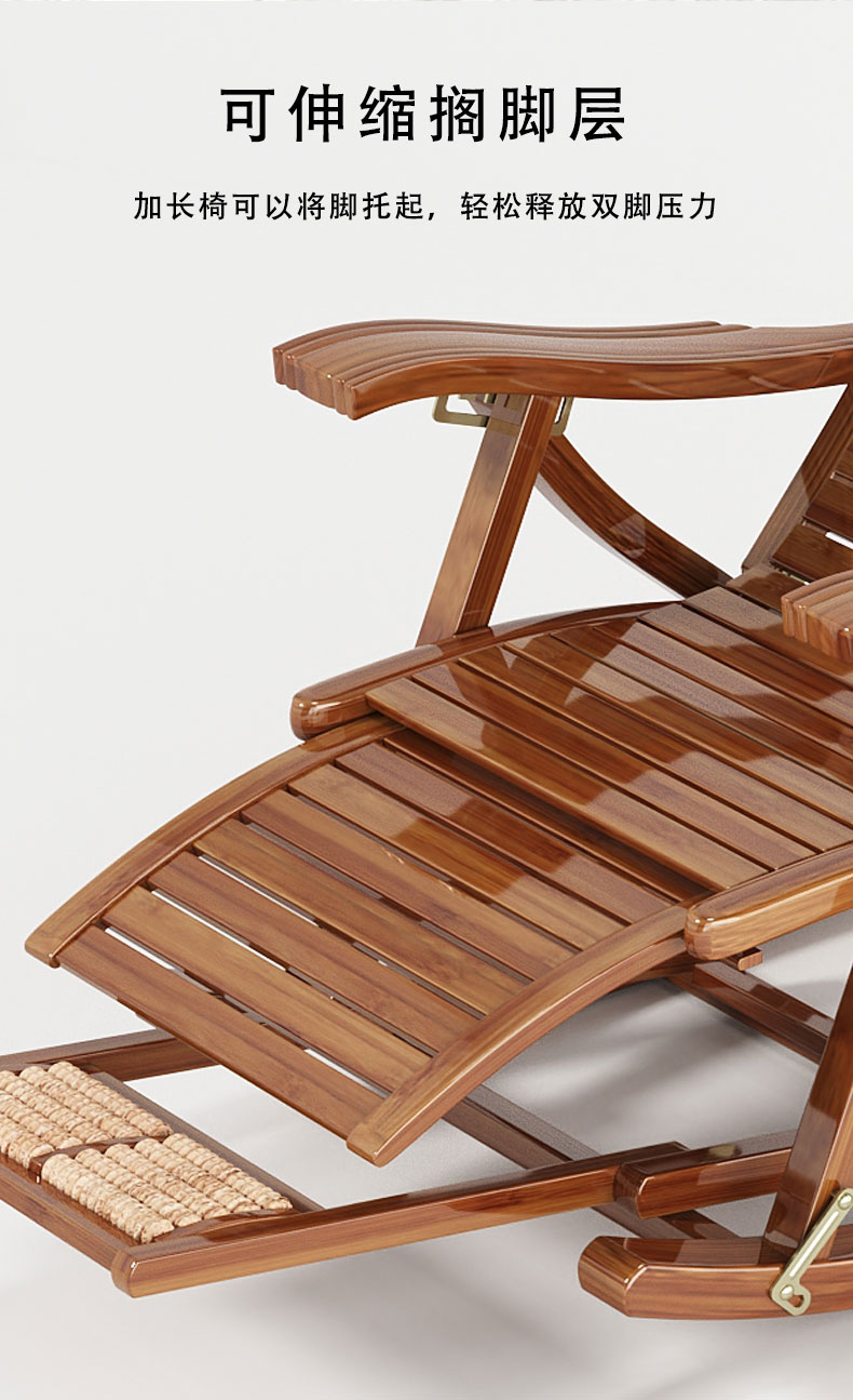 休闲躺椅折叠大人老人午休客厅逍遥椅懒人椅子睡椅楠竹摇椅加长款原色