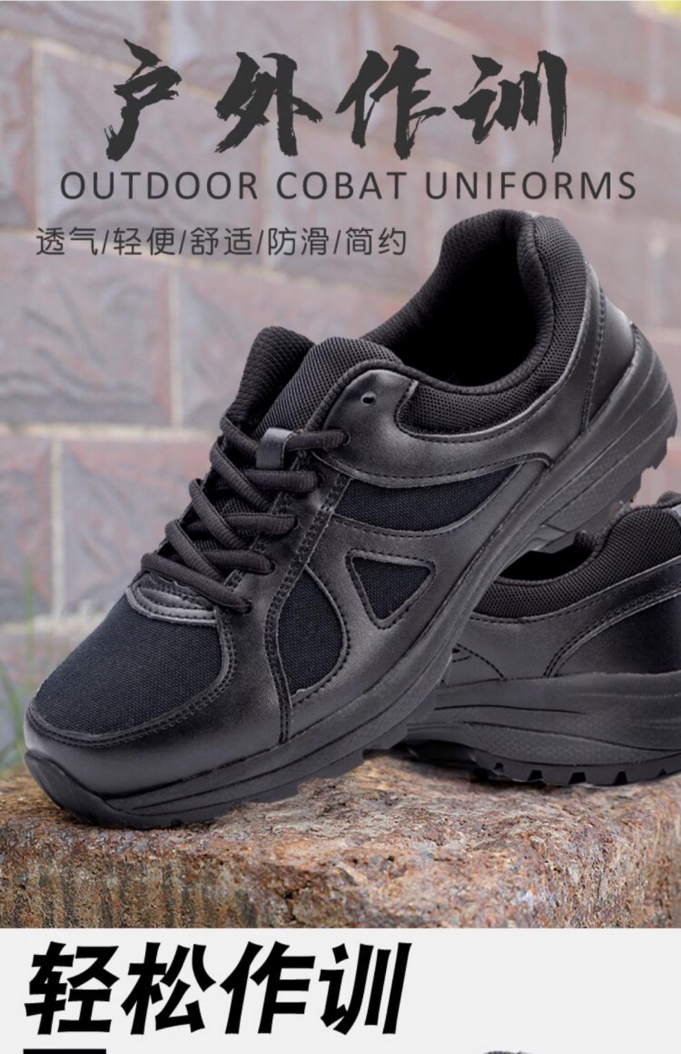 保安鞋3515作训鞋男黑色透气劳保鞋户外轻便体能训练鞋保安减震执勤鞋