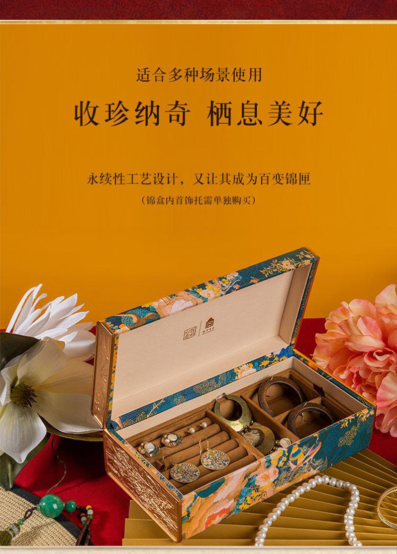 朕的心意朕的心意故宫糕点礼盒国潮八方迎禧春节礼品公司赠故宫文创礼