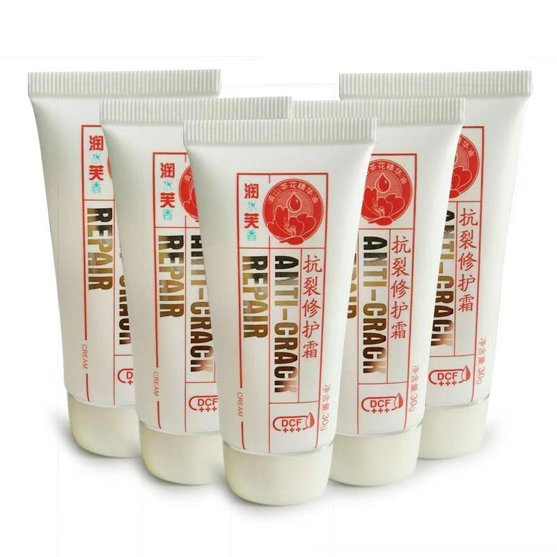 官方旗舰滇虹润芙抗裂修复霜重度开裂滇红药业润肤中度防裂养肤霜护手