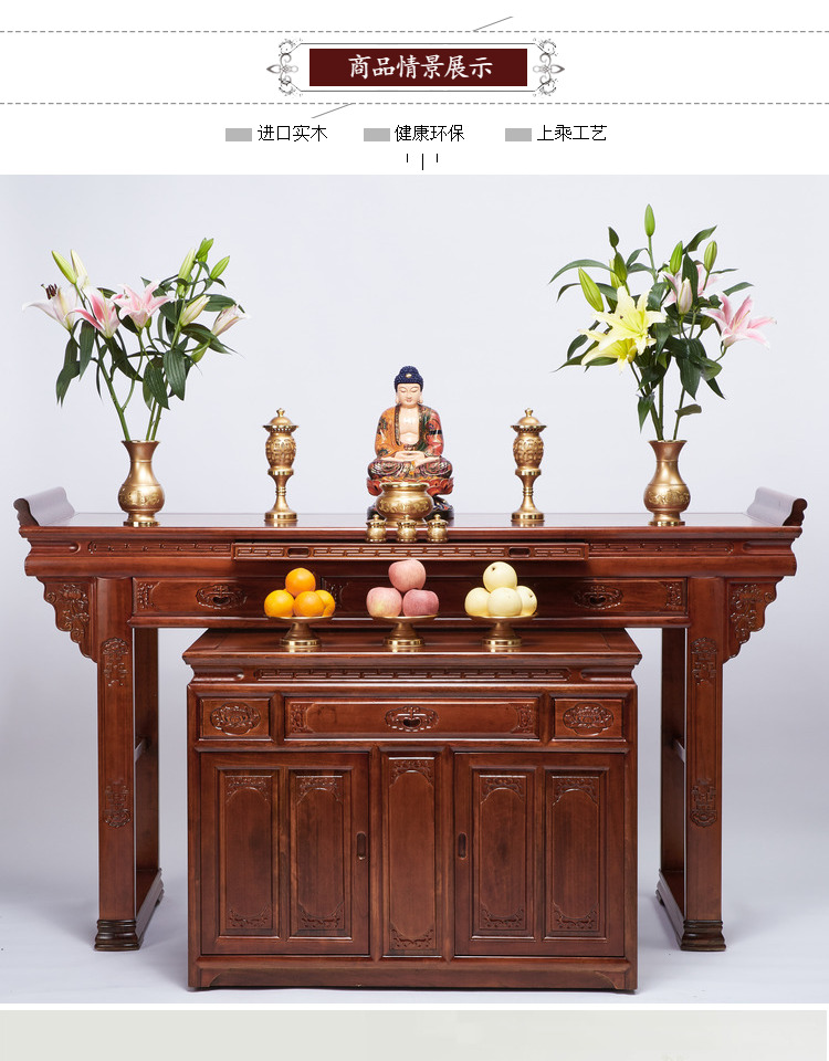 实木佛具用品佛龛供桌条案佛台供台简易中式实木四脚供桌拉柜巧头神台