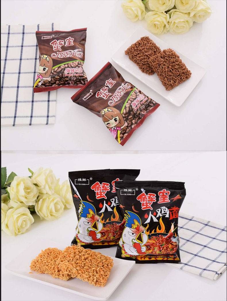 雅鲜蟹黄面干脆面方便面蟹皇面双层面饼干整箱50袋60g童年回忆食 胡椒