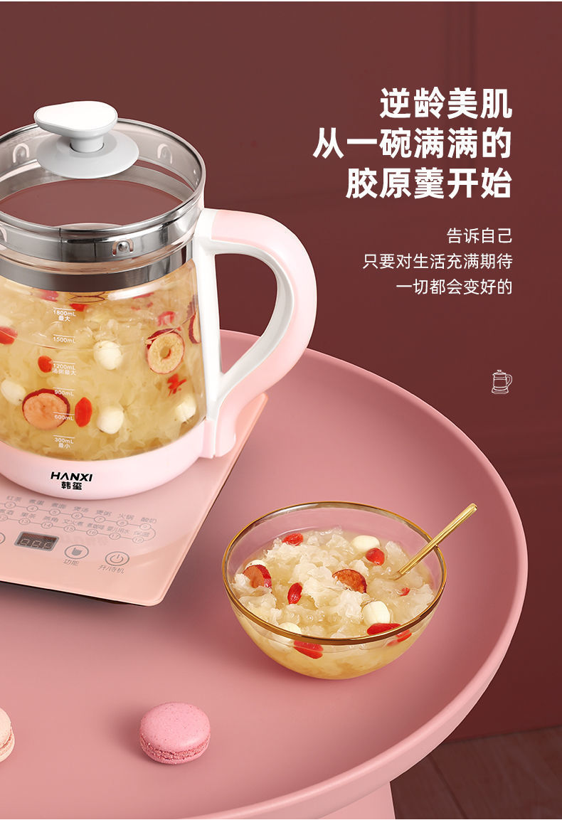 麒枫尚保温恒温养生壶全自动玻璃多功能电热花茶壶家用养身煮茶器办公