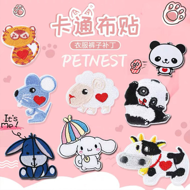 衣服补丁布贴破洞修补裤子自粘无痕刺绣贴可爱卡通服贴布儿童3棕熊2张