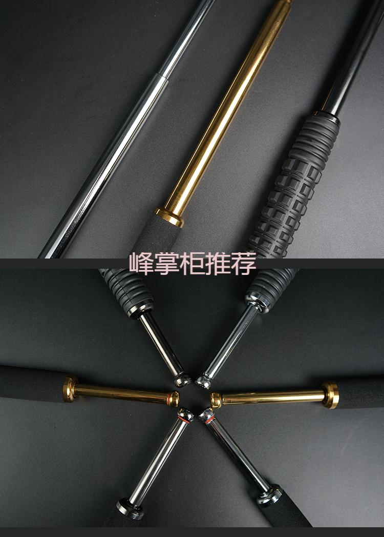 甩棍实心近一米车载防身用品士伸缩棍甩棒子甩棍 短 21银色用于防身