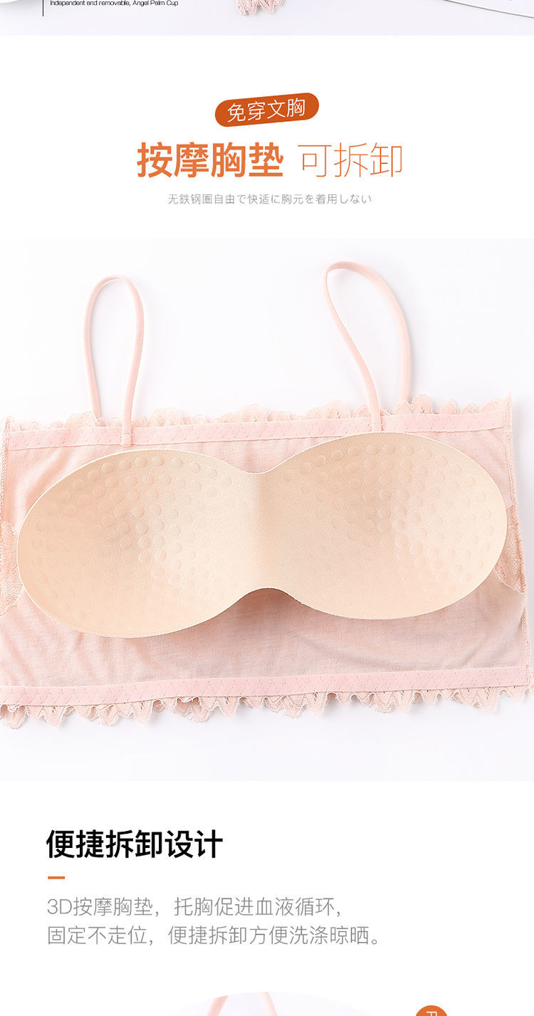 美背吊带背心女带胸垫运动蕾丝抹胸少女内衣女学生韩版无钢圈薄款曼迪尚白色均码70 1斤 图片价格品牌报价 京东