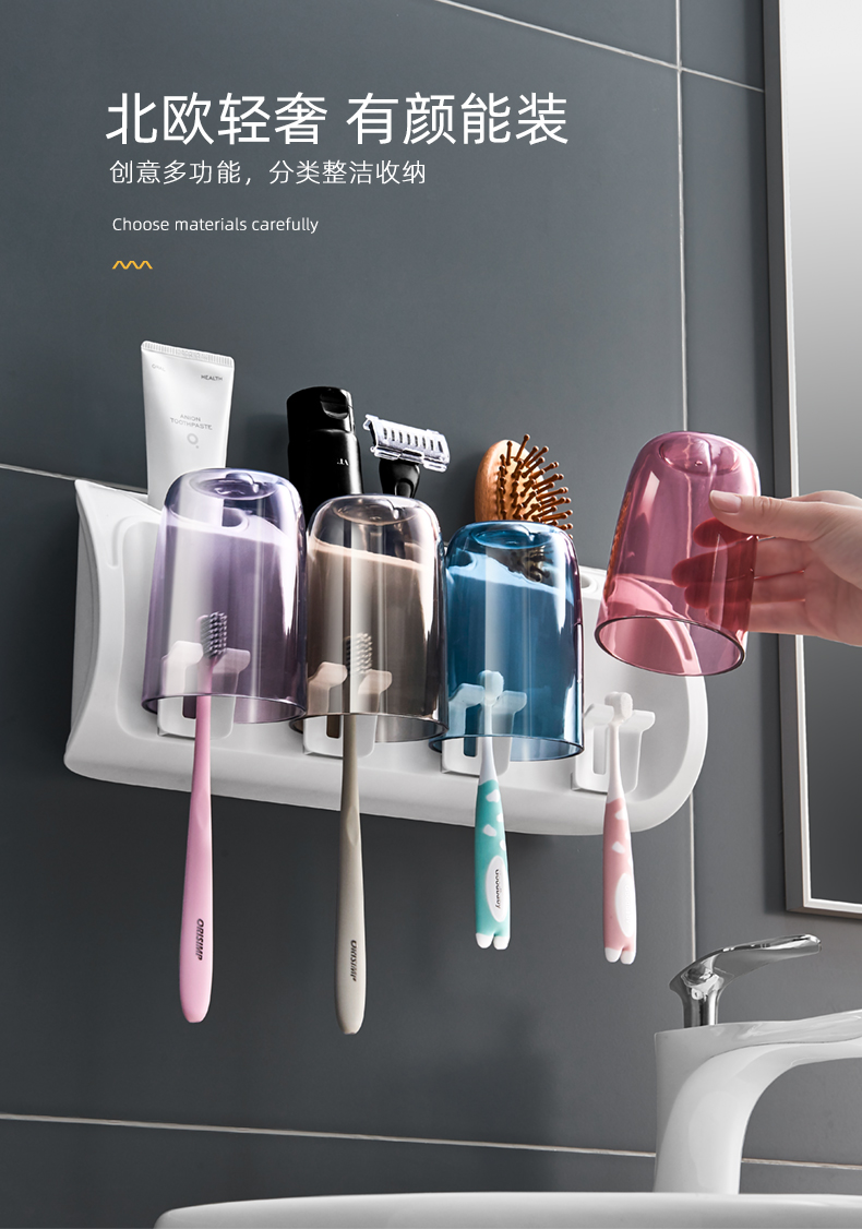 牙具置物架牙刷杯架牙杯架漱口杯架免打孔牙膏牙刷置物架簌口杯洗漱杯
