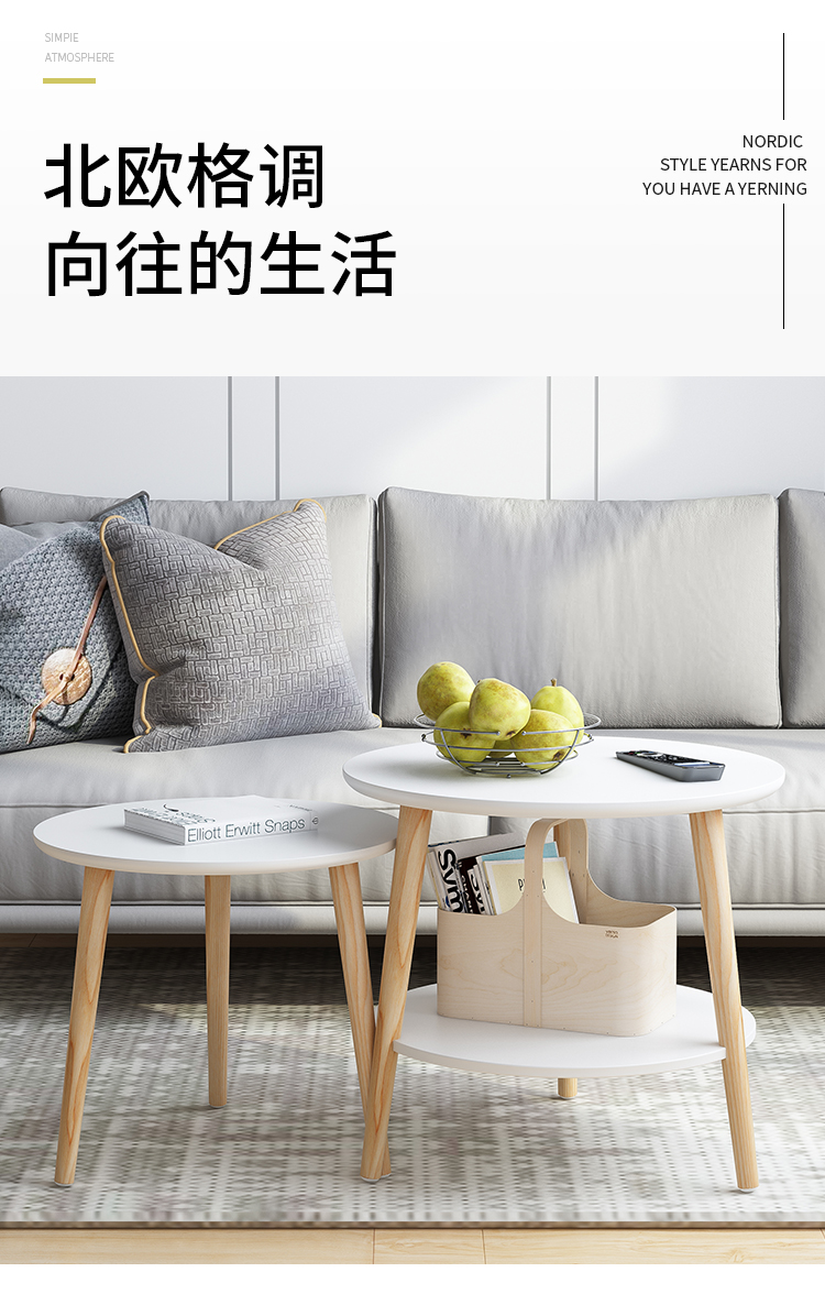 立太茶几简约现代迷你网红茶桌组合边几简易家用阳台北欧创意床头小圆桌子 【双层】60*50cm暖白色