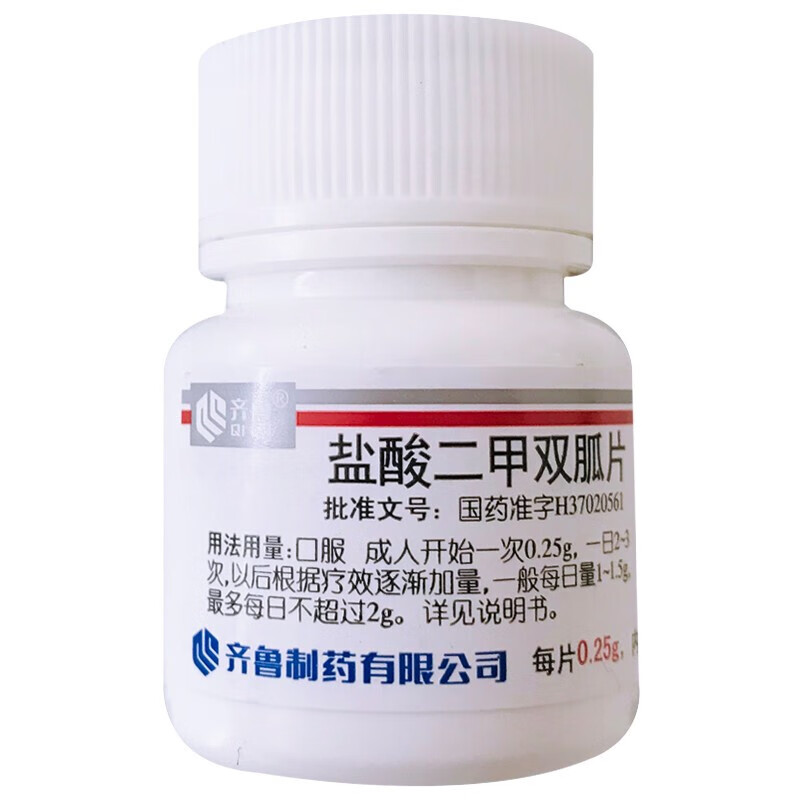 齐鲁盐酸二甲双胍片025g48片齐鲁制药有限公司用于单纯饮食控制不满意