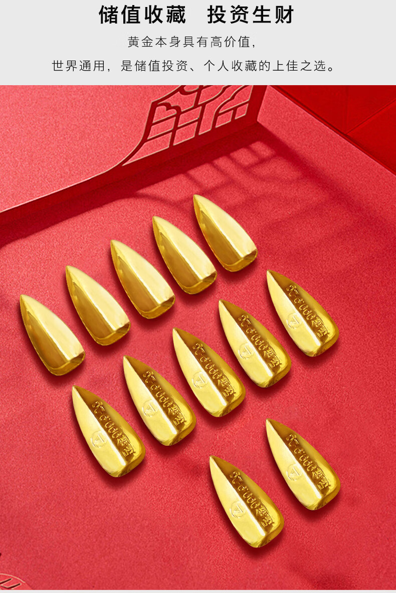 欧阳先生爱心金豆豆实心投资黄金金瓜子1克纯金9999足金豆子金条2g