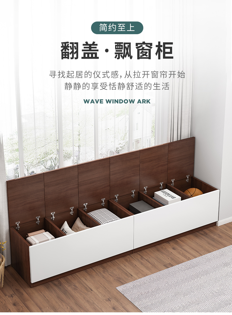 蔓斯菲尔飘窗柜储物柜落地可坐式柜子卧室地柜矮柜家用阳台收纳置物榻榻米 橡胶木色100*40*40CM