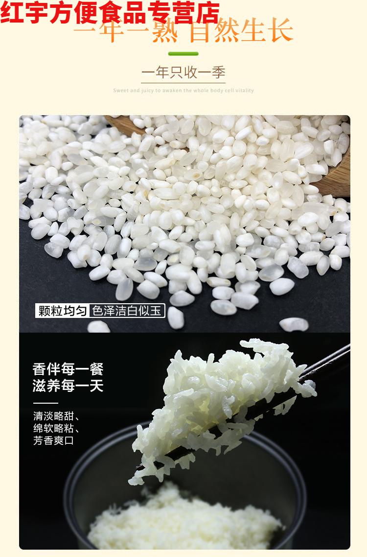 东北大米50斤装新食堂用吉林珍珠25kg公稻香粳鸭田稻圆粒特产鸭田稻米