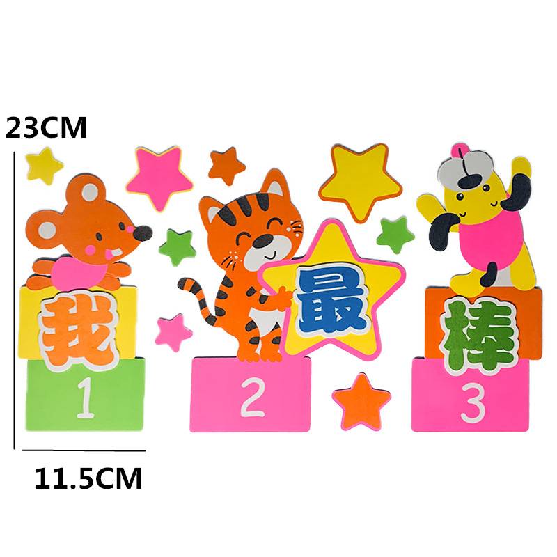 君吻七宝阁幼儿园小学教室布置墙贴校园评比栏班级文化墙黑板报装饰