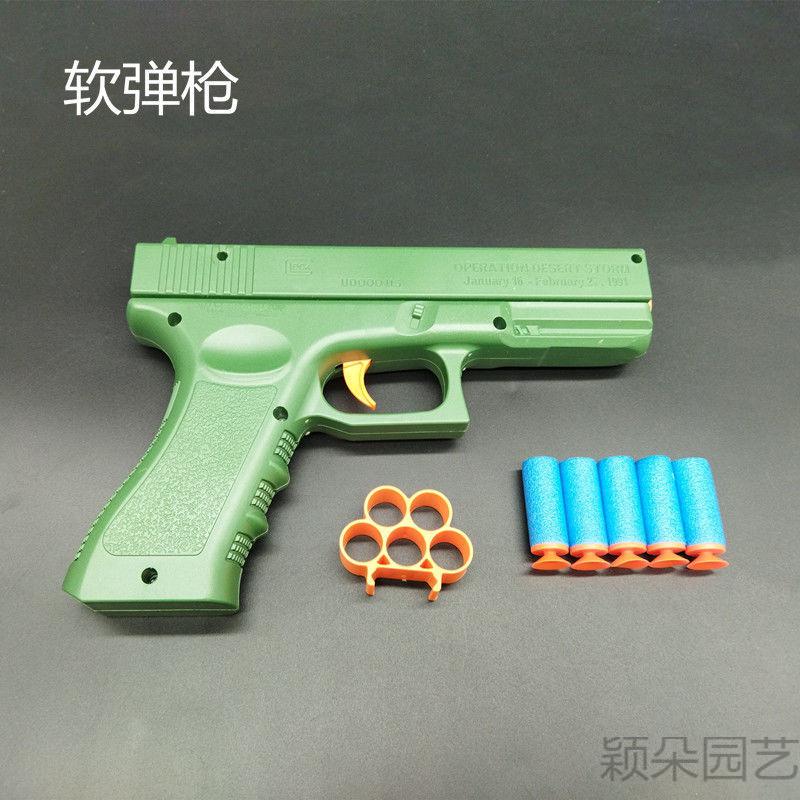 可发射上膛软弹枪手动枪男女孩子礼物软蛋枪射击玩具表演道具远地区不