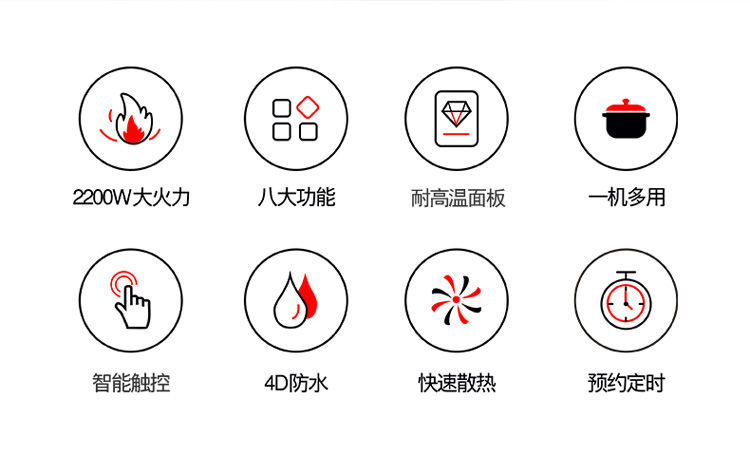 半球电磁炉家用电滋小型电池火锅饭煲炒锅省电全套宿舍迷你套餐11饭煲