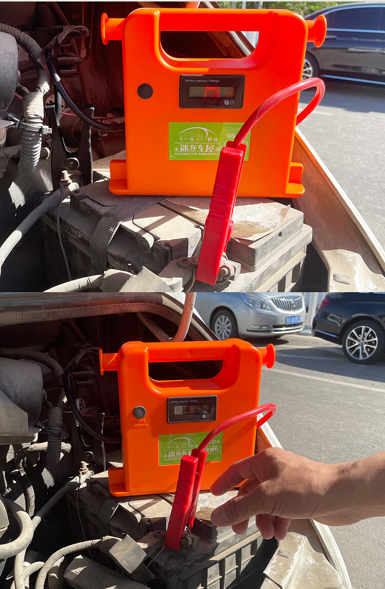 v24伏車啟車輛車用大貨車搭電轎車緊急 12v 24000mah【經典款】【圖片