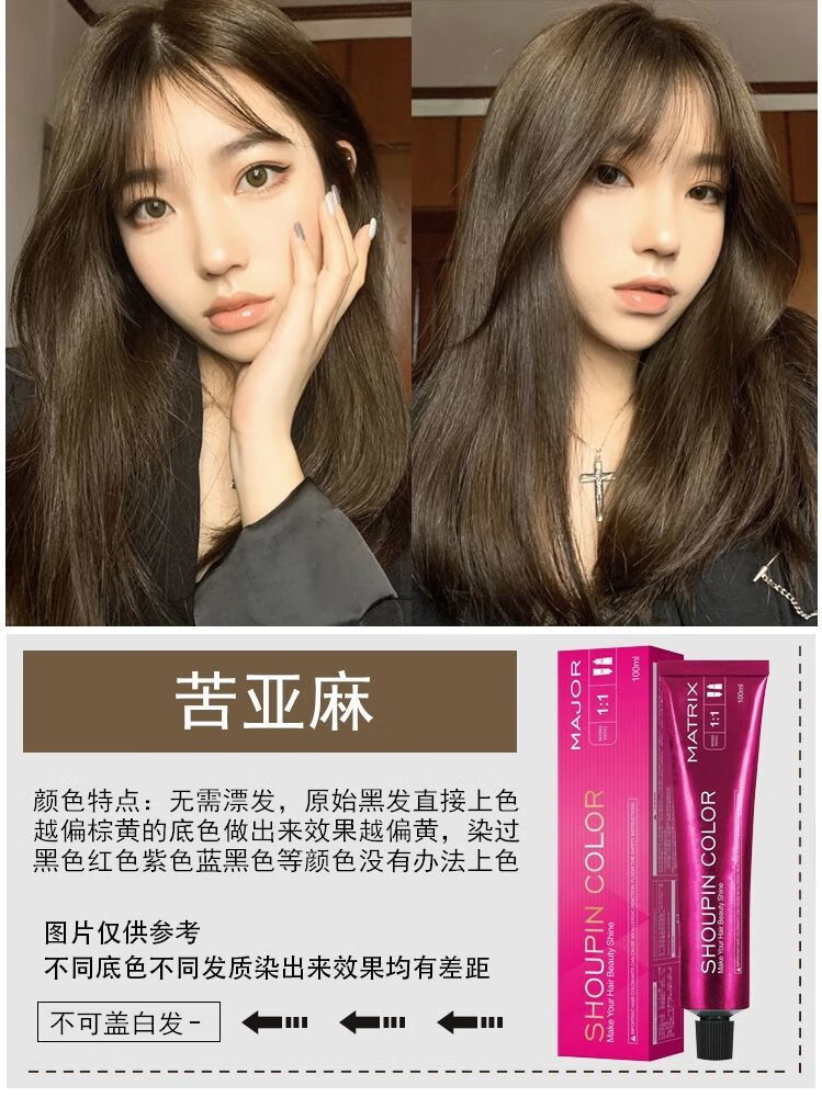 染发剂自己染2021流行色在家染头发颜色黑色植物 wg01雾感茶棕色