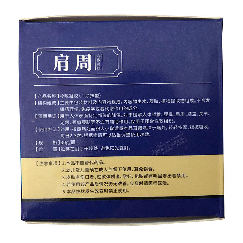 阿赞多e型足跟痛赞克阿赞多a型赞克阿赞多b型阿赞多赞克1型赞克阿赞多