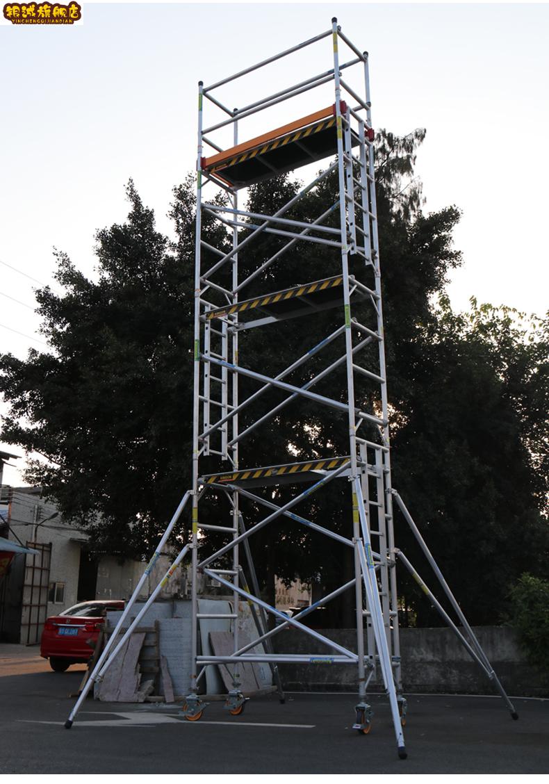 移动脚手架脚手架钢管铝合金脚手架移动升降登高平台快装厂家直销建筑