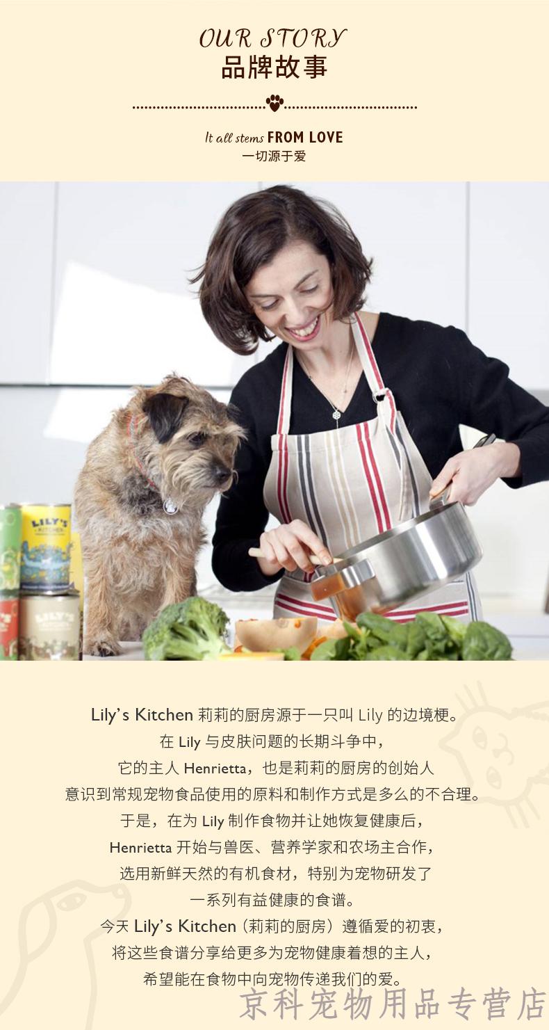英国lilyskitchen莉莉厨房猫咪主厨主食餐盒罐头方盒全猫85g味6个月