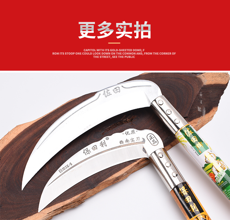 柴刀日本短柄日本sk5钢大头短镰割草割玉米高粱水稻农