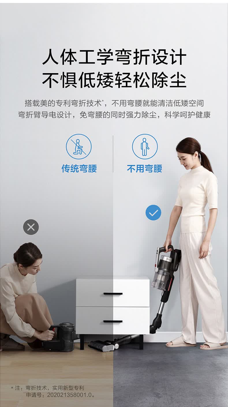 美的(midea)小型家用静音无绳无线手持除螨弯折吸尘器大吸力 黑色