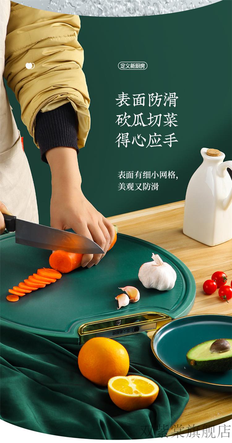 双立人双面抑菌菜板德国菜板防霉家用食品级双面塑料pe切菜304不锈钢