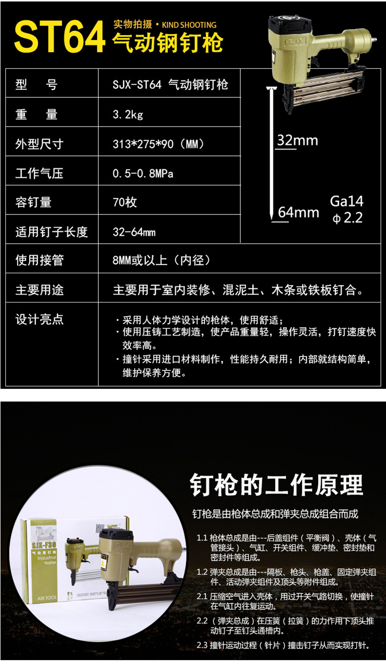 30直钉抢50木工气动工具码钉马64订钢钉排钉射钉装修汽气钉枪 t50不卡