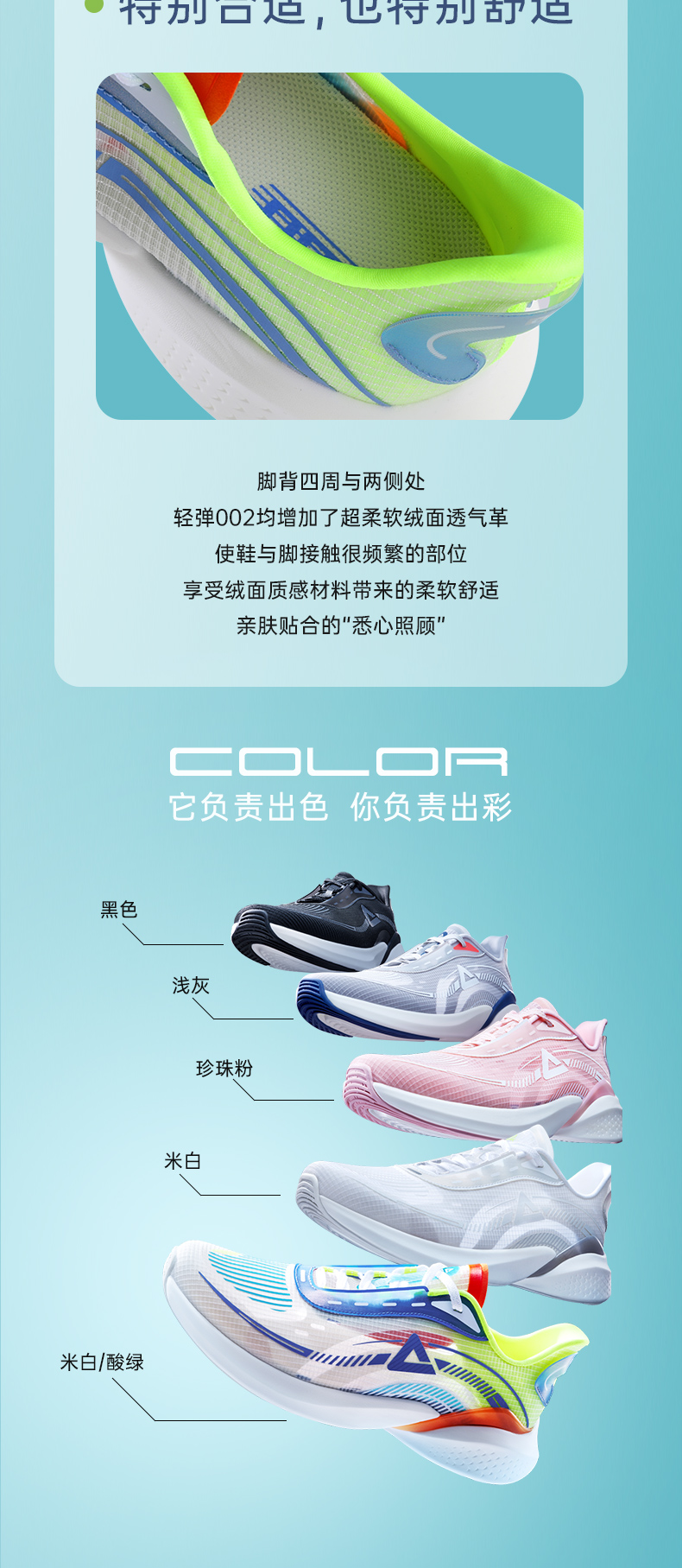 闪电发匹克轻弹002跑鞋男2021夏季新款男士科技智能氢弹跑步鞋轻便