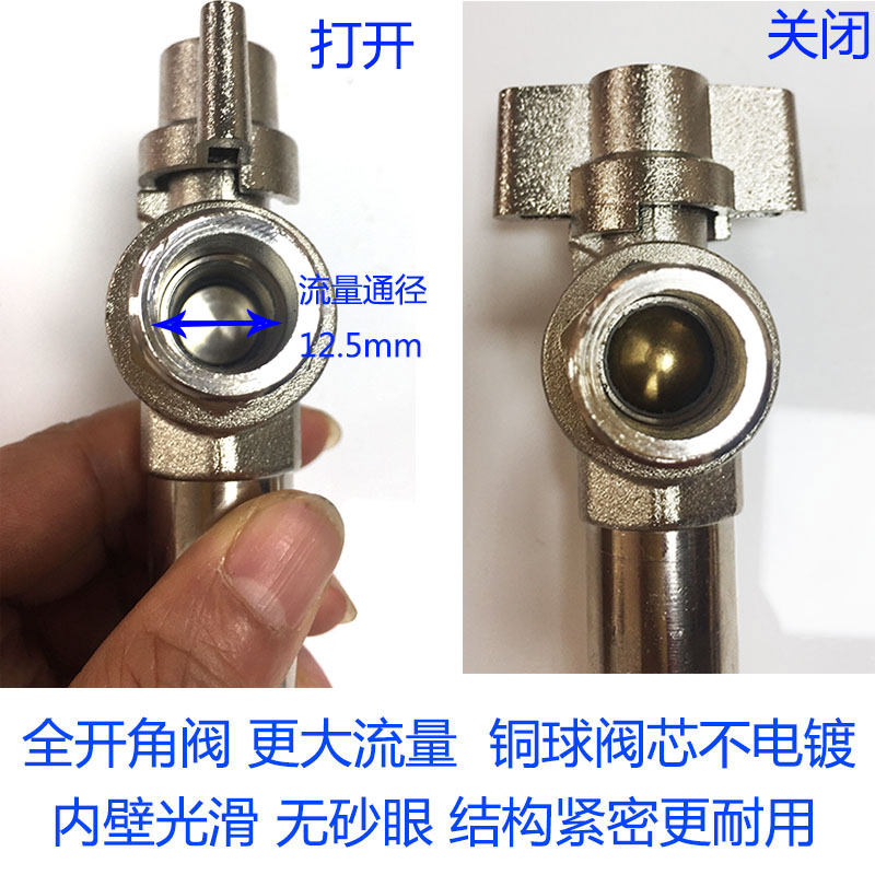 球芯三角阀6分转4分6变4全通径球阀冷热全开角阀铜制6分转4分铜芯铜杆