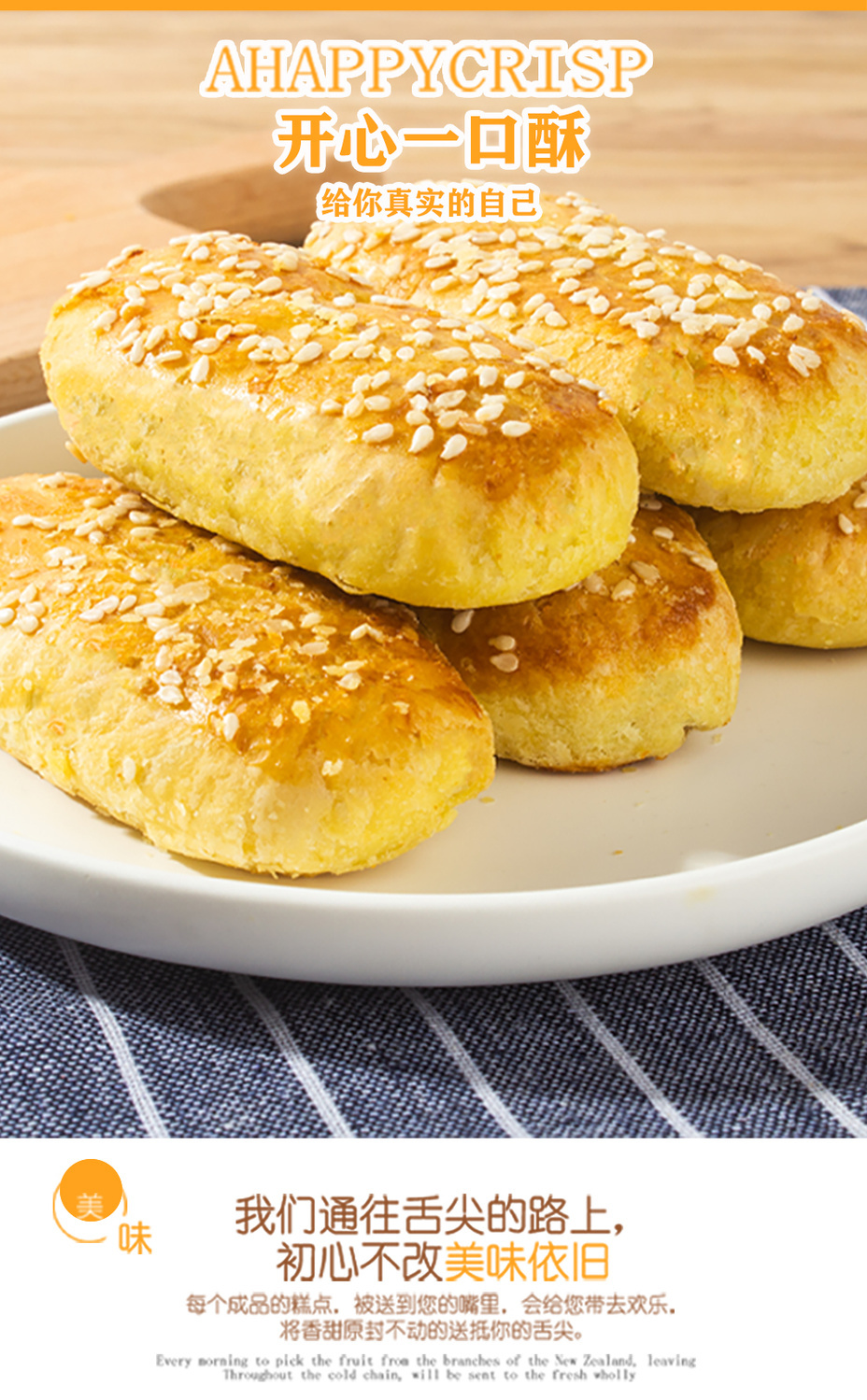 牛舌饼椒盐酥饼老婆饼整箱传统糕点牛舌酥早餐茶点椒盐香葱混合口味买
