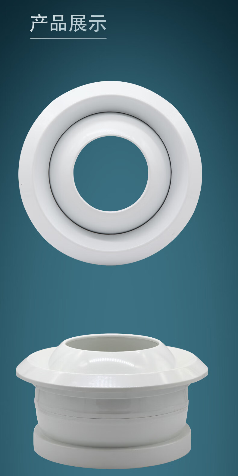 abs球形塑料喷口中央空调新风射流防结露喷流出风口远程喷射口 100