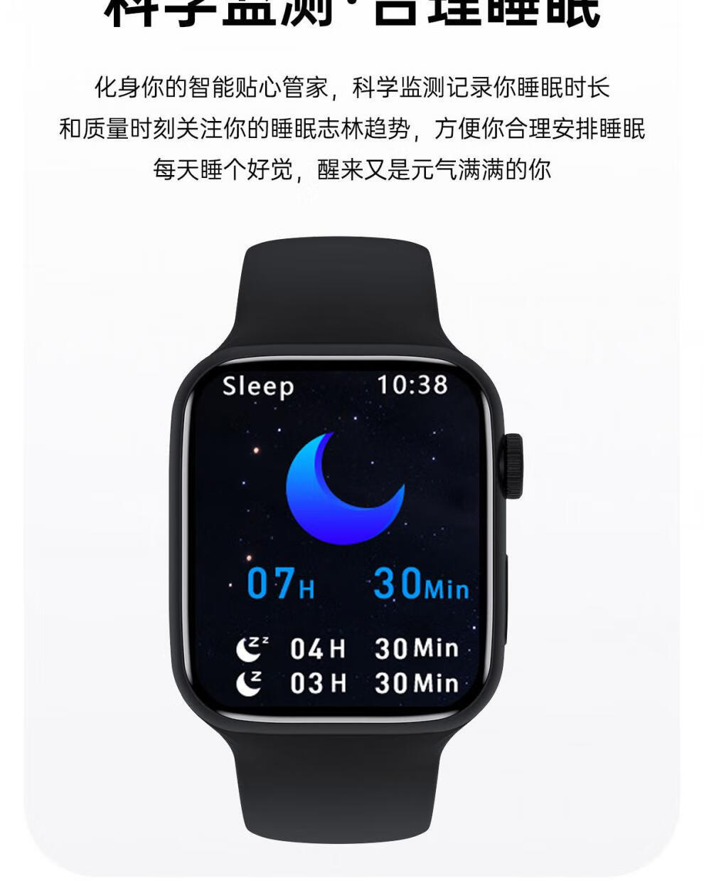 apple苹果智能手表华强北s8/7蓝牙通话nfc门禁多功能运动心率离线支付