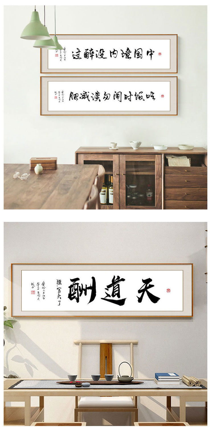 2022新款可狄kedi春池嫣韵字画搞笑餐厅书法挂画坦荡办公室去他妈的