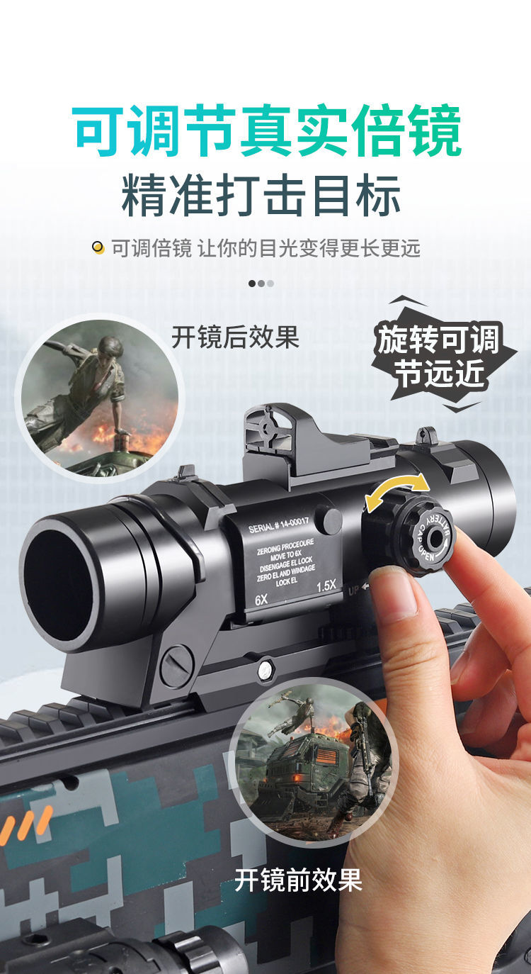 维克托短剑突击枪儿童电动连发玩具软弹枪户外射击吃鸡装备维克托迷彩