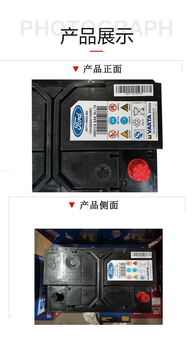 福克斯福睿斯翼虎锐界蒙迪欧原装厂60ah/75ah启停电瓶蓄电池 75ah(带