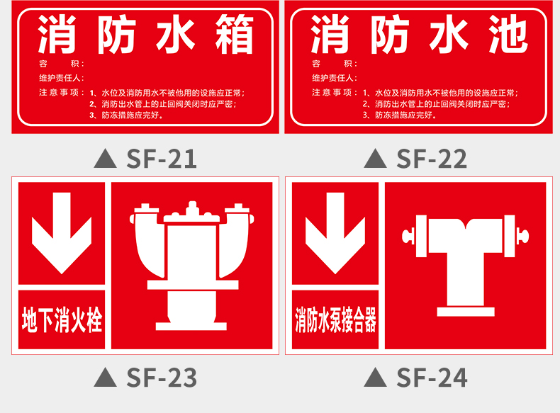 排烟口标识消防送风口消防标识标示贴消防器材指示牌安全警示牌标志牌