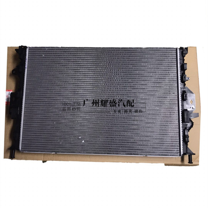 适配捷豹xfxj路虎揽胜运动行政版极光发现34神行者2水箱散热器水箱