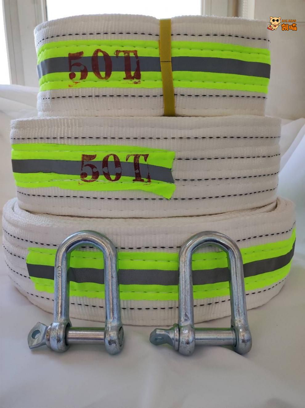 汽车拖车绳拉车绳强力25吨35吨50吨牵引绳加厚拖车带救援绳35吨5米