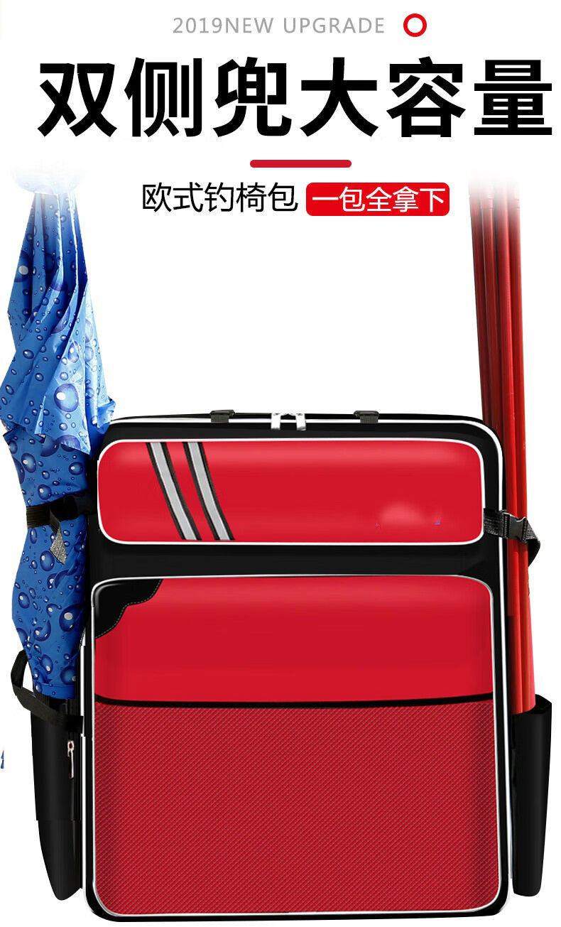 灰色80*45钓椅包【图片 价格 品牌 报价】-京东