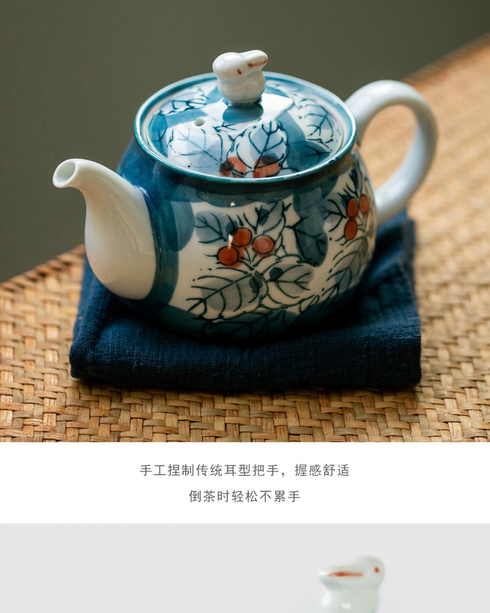 沐享日本进口美浓烧红果兔子陶瓷茶壶家用功夫泡茶壶配滤网日式茶具