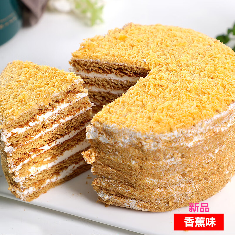 俄罗斯风味提拉米苏蜂蜜千层奶油糕点袋装零食品营养早餐整箱零食 1个